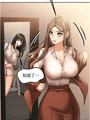 我家的女房客 1-15話_06_13_poco