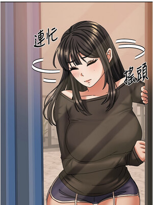 我家的女房客 1-15話_07_03_wgey