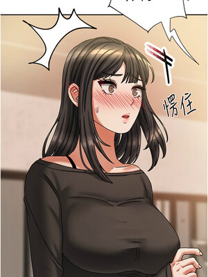 我家的女房客 1-15話_07_07_uatu