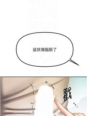 我家的女房客 1-15話_07_09_mxnc