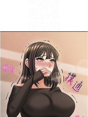 我家的女房客 1-15話_07_11_tbgk