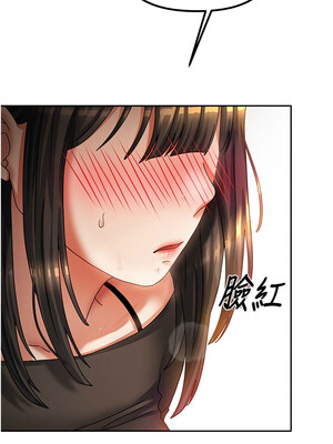 我家的女房客 1-15話_07_12_pfav