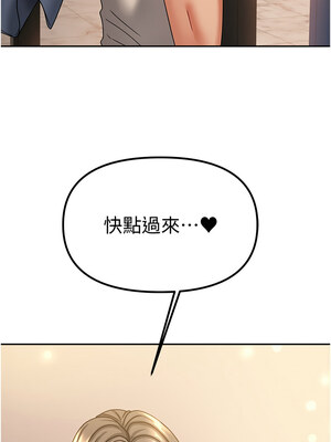 我家的女房客 1-15話_08_01_wijc