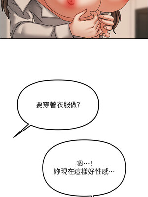 我家的女房客 1-15話_08_02_jmlx