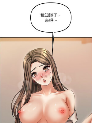 我家的女房客 1-15話_08_03_xokp