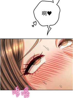 我家的女房客 1-15話_08_07_ijjn