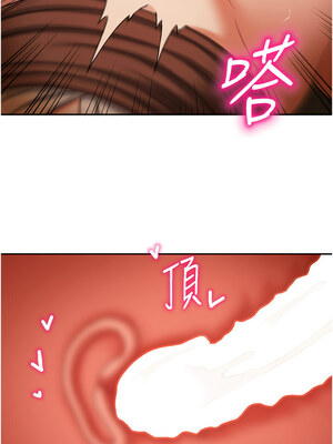 我家的女房客 1-15話_08_08_rmwx