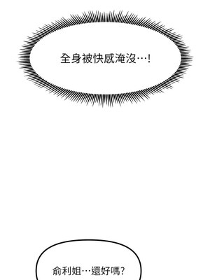 我家的女房客 1-15話_09_02_ceac