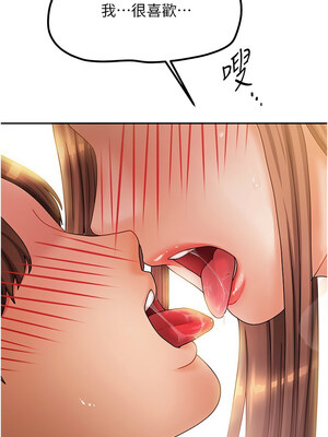 我家的女房客 1-15話_09_04_vard