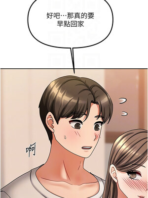 我家的女房客 1-15話_09_09_kbvg