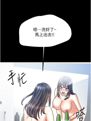 我家的女房客 1-15話_10_01_jxgf