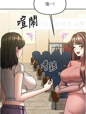 我家的女房客 1-15話_10_02_wglq