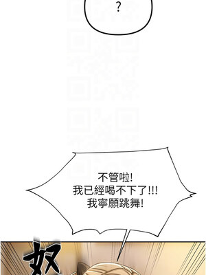 我家的女房客 1-15話_10_05_oqcc