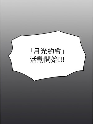 我家的女房客 1-15話_10_07_ftgn