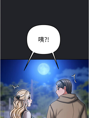 我家的女房客 1-15話_10_08_uhgp