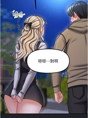 我家的女房客 1-15話_10_09_dxli