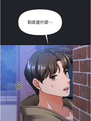 我家的女房客 1-15話_10_10_qspf