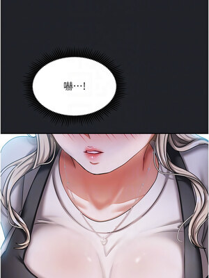 我家的女房客 1-15話_10_11_qigk