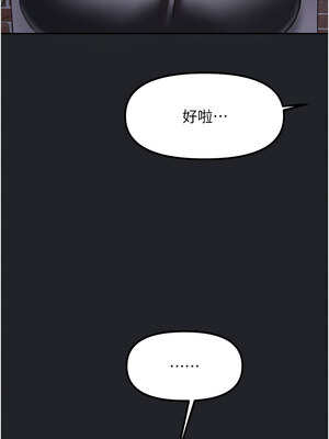 我家的女房客 1-15話_10_13_qvci