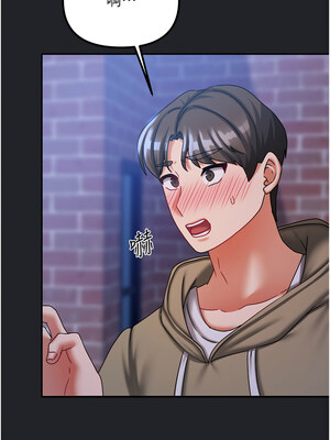 我家的女房客 1-15話_10_14_yngg