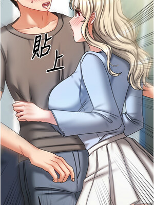 我家的女房客 1-15話_10_15_jpwp