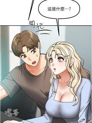 我家的女房客 1-15話_11_04_mreo