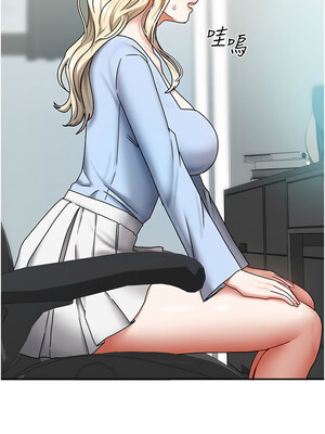 我家的女房客 1-15話_11_07_rtge