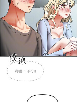 我家的女房客 1-15話_11_08_dvhn