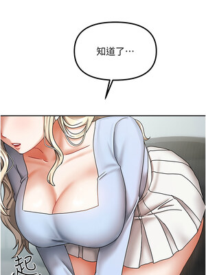 我家的女房客 1-15話_11_12_akvj