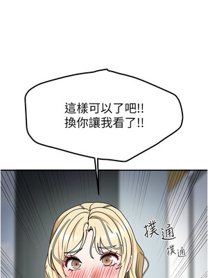 我家的女房客 1-15話_11_13_iflg