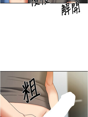 我家的女房客 1-15話_12_02_bsdo