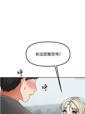 我家的女房客 1-15話_12_08_kudm