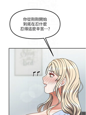 我家的女房客 1-15話_12_11_hmgl