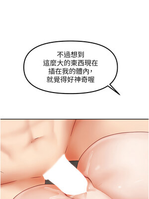 我家的女房客 1-15話_13_01_vdhw