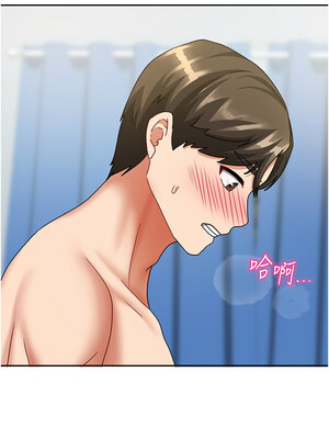 我家的女房客 1-15話_13_02_mrch