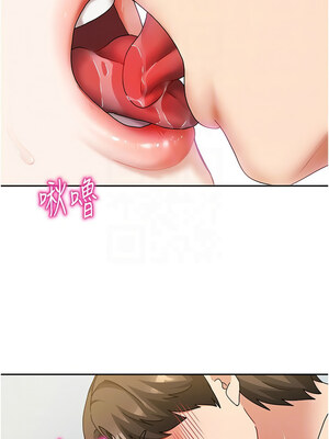 我家的女房客 1-15話_13_05_ggrb