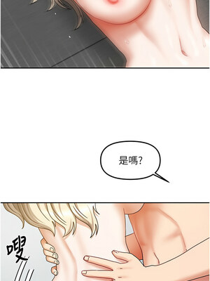 我家的女房客 1-15話_13_07_hycw