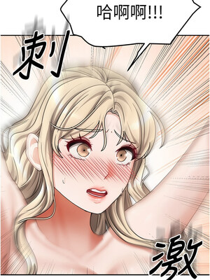 我家的女房客 1-15話_13_08_jawt