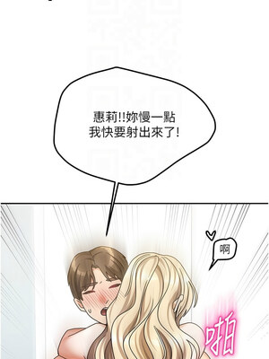 我家的女房客 1-15話_13_09_etpm