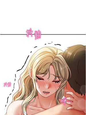 我家的女房客 1-15話_13_10_kifa