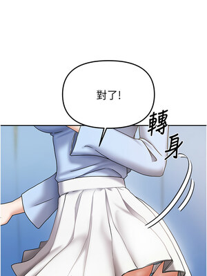 我家的女房客 1-15話_13_12_hxrq