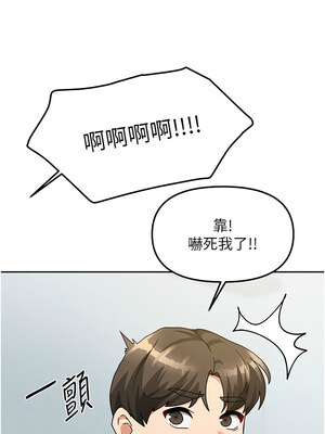 我家的女房客 1-15話_14_02_llhy