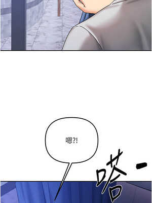 我家的女房客 1-15話_14_03_jgqi