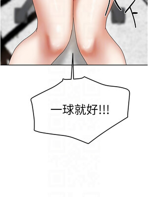 我家的女房客 1-15話_14_05_ffcr