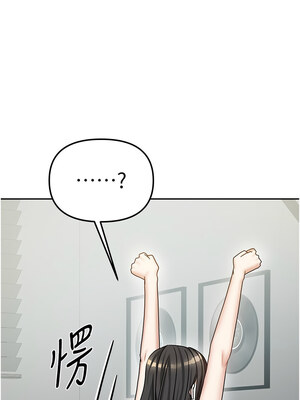 我家的女房客 1-15話_14_06_wlvp