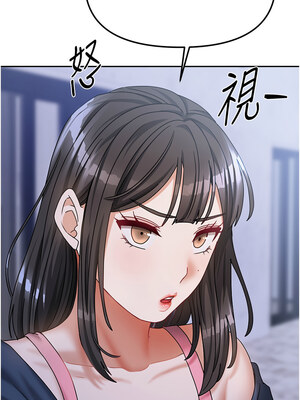 我家的女房客 1-15話_14_08_boma