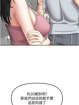 我家的女房客 1-15話_14_10_dmkg