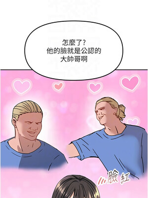 我家的女房客 1-15話_14_11_rwic