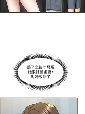 我家的女房客 1-15話_14_12_gvqg