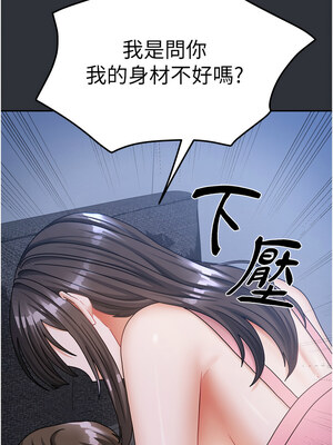我家的女房客 1-15話_15_02_mbqp